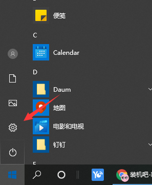 win10系统360浏览器如何设置开机自启