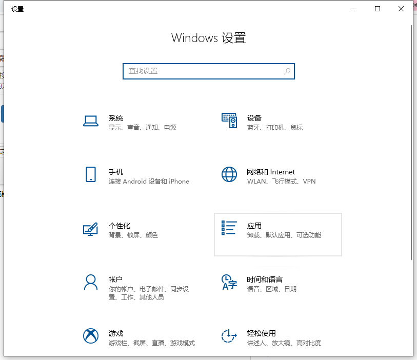 win10系统360浏览器如何设置开机自启