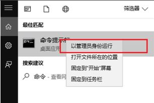 win10突然没有wlan选项如何解决