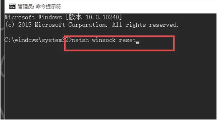 win10突然没有wlan选项如何解决