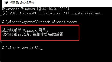 win10突然没有wlan选项如何解决