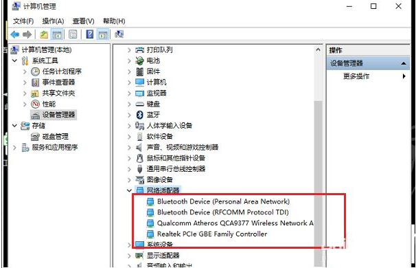 win10突然没有wlan选项如何解决