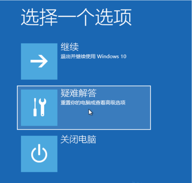 win10没有恢复重置选项怎么解决