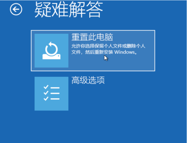 win10没有恢复重置选项怎么解决