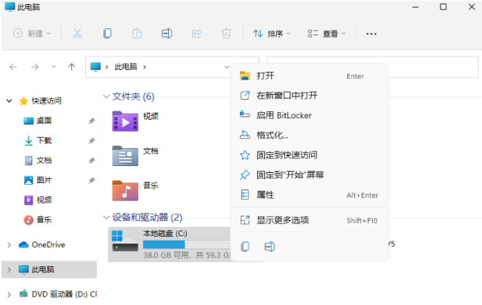 win10升级win11系统盘满了如何清理