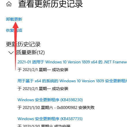 罗技鼠标win10不识别如何解决