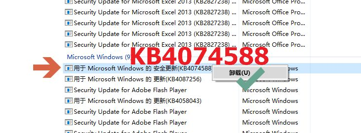 罗技鼠标win10不识别如何解决