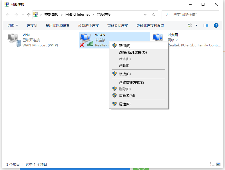 win10系统无线网卡驱动突然没了如何解决