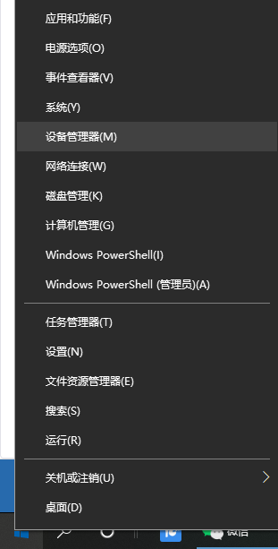 win10系统无线网卡驱动突然没了如何解决