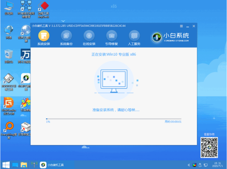 怎么快速安装win10系统