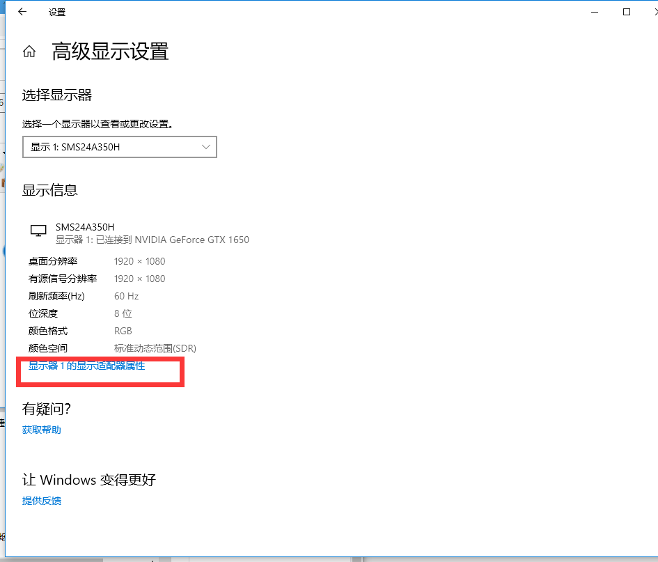 win10游戏设置怎么调