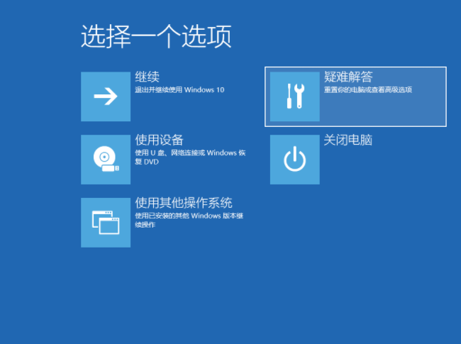 win10系统如何强制进入安全模式