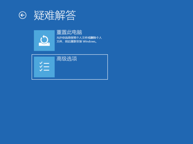 win10系统如何强制进入安全模式