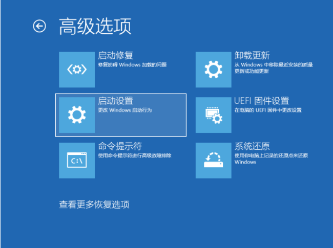 win10系统如何强制进入安全模式