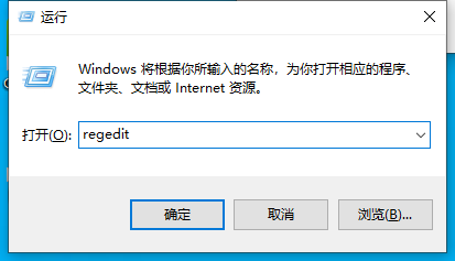 win10電腦u盤(pán)寫(xiě)保護(hù)無(wú)法格式化如何解決