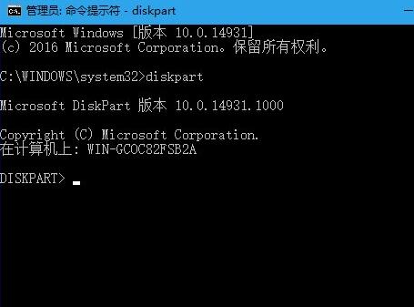 win10电脑u盘写保护无法格式化如何解决