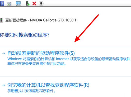 nvidia驱动不兼容win10如何解决