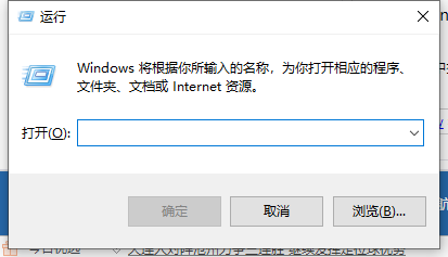 win10版本號(hào)如何查看