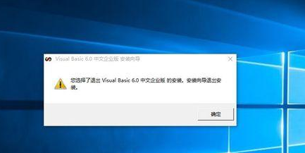 win10系统下如何安装vb