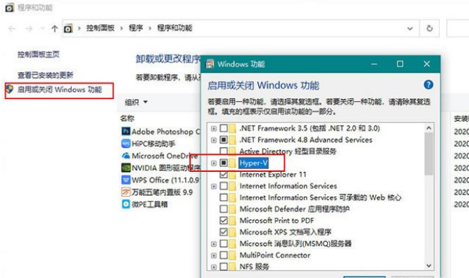 win10系统怎么设置