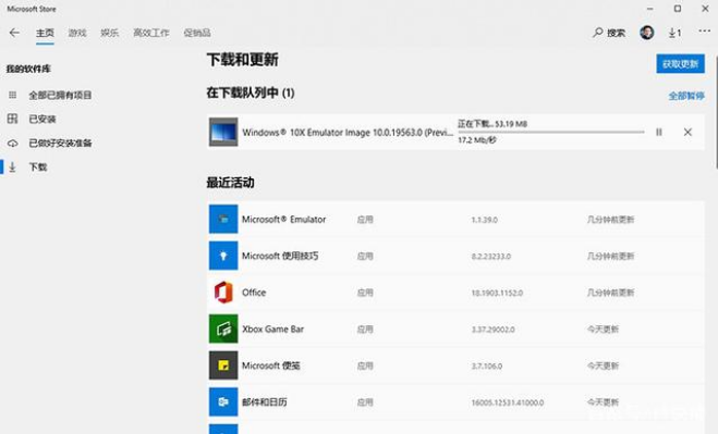 win10系统怎么设置