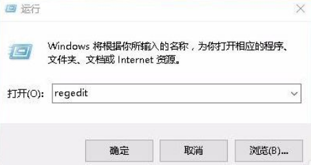 win10全屏玩游戏怎么设置