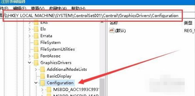 win10全屏玩游戏怎么设置