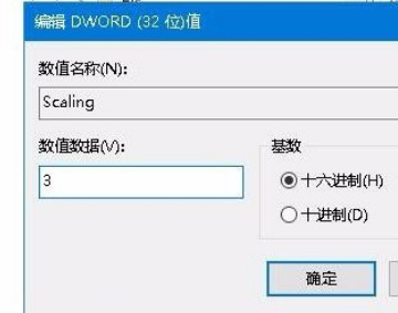 win10全屏玩游戏怎么设置