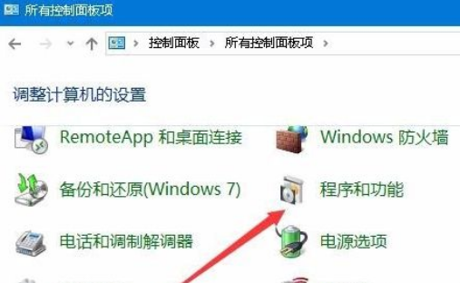 win10全屏玩游戏怎么设置