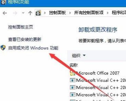 win10全屏玩游戏怎么设置