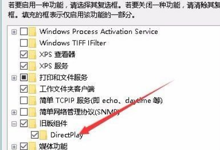 win10全屏玩游戏怎么设置