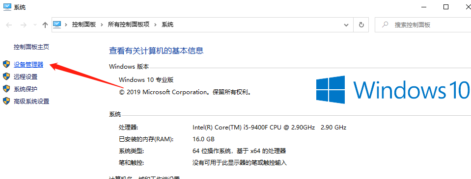 win10系统没法启动光驱如何解决