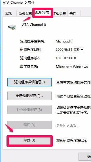 win10系统没法启动光驱如何解决