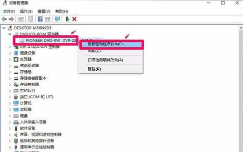 win10系统没法启动光驱如何解决