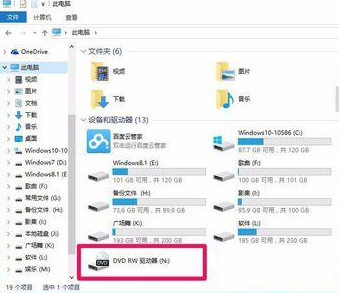 win10系统没法启动光驱如何解决