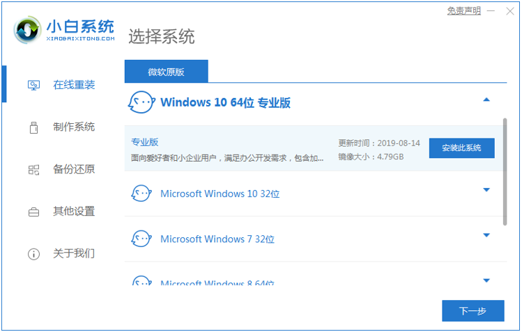 win10硬盘安装系统失败怎么解决