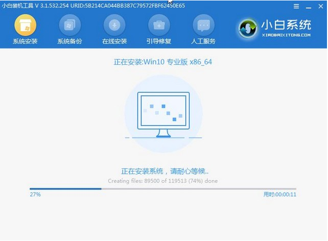 win10系统安装下载的方法是什么