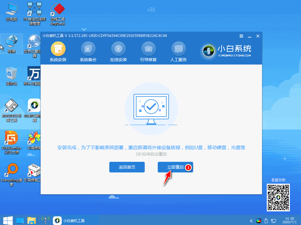 win10系統(tǒng)安裝下載的方法是什么