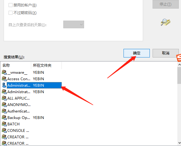 win10系统打开文件夹需要权限如何解决