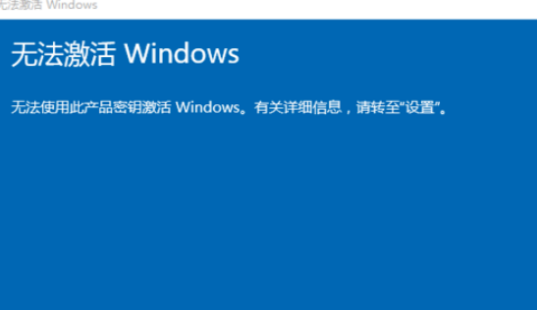 win10怎么使用数字激活许可证激活