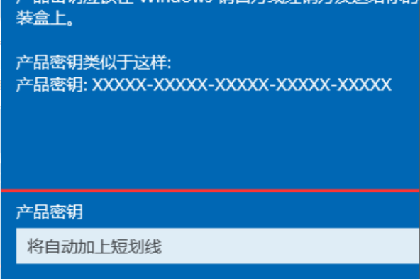 win10怎么使用數(shù)字激活許可證激活