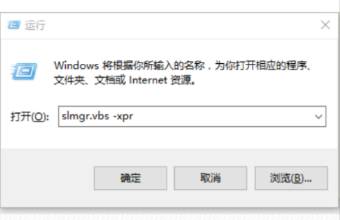 win10怎么使用数字激活许可证激活