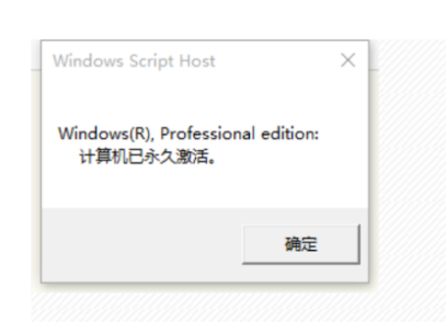 win10怎么使用数字激活许可证激活