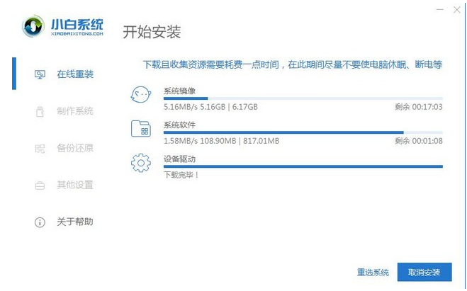 win10系统的镜像如何下载