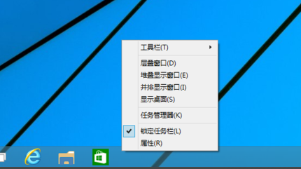 win10开始菜单不见了怎么解决