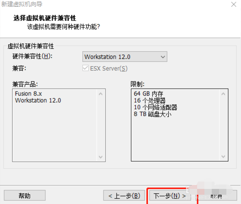 VMware虚拟机如何安装win10系统