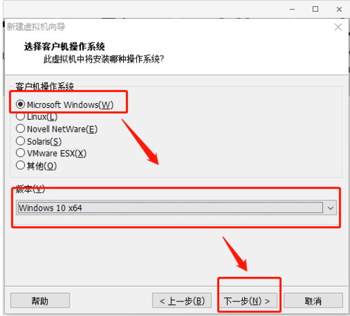 VMware虚拟机如何安装win10系统