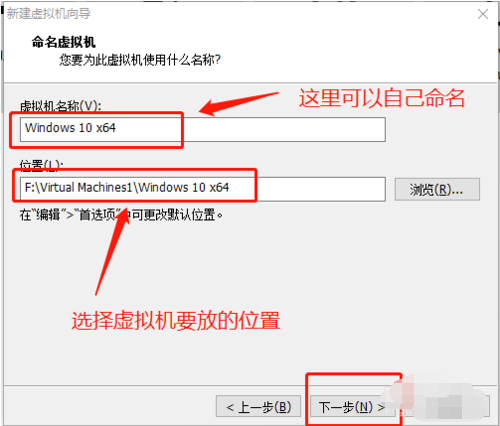 VMware虚拟机如何安装win10系统