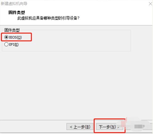 VMware虚拟机如何安装win10系统