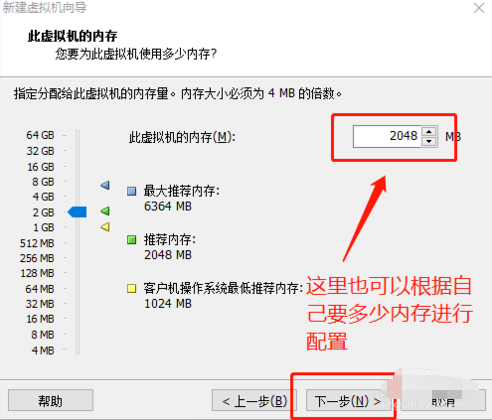 VMware虚拟机如何安装win10系统